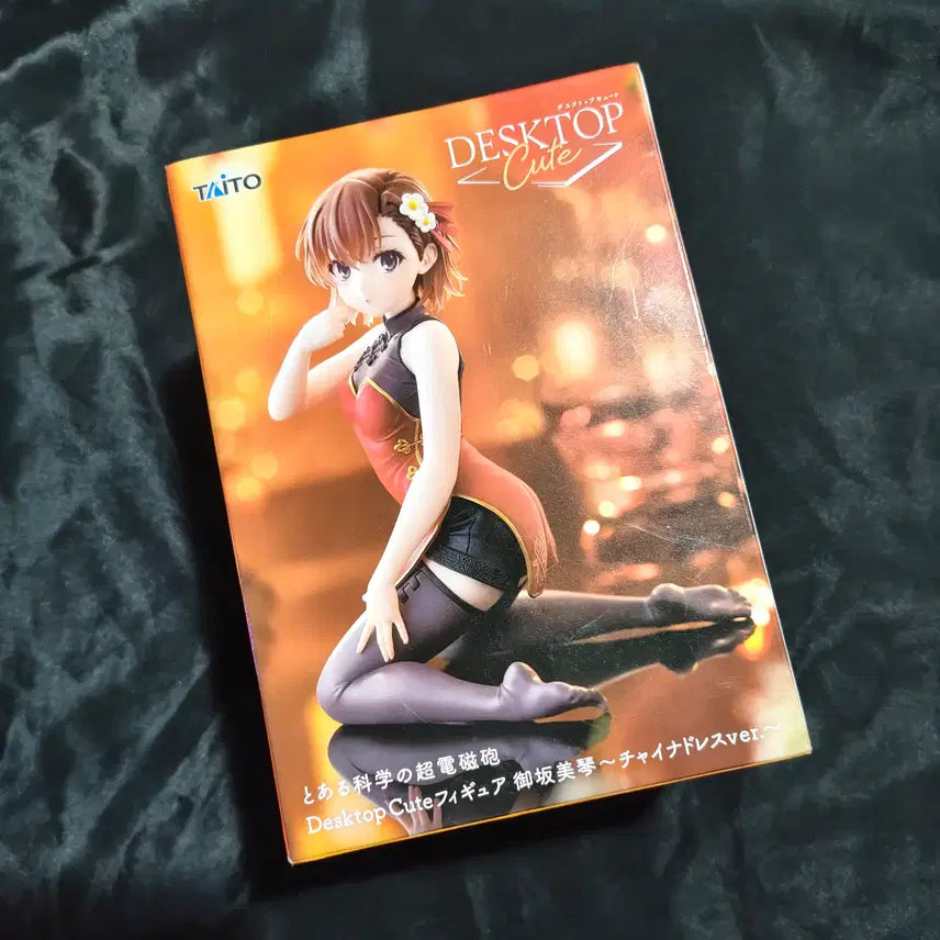 [BUNJANG] Taito A Certain Scientific Railgun Mikoto Misaka Figure / [새상품/택포] 타이토 어떤 과학의 초전자포 어과초 미사카 미코토 피규어