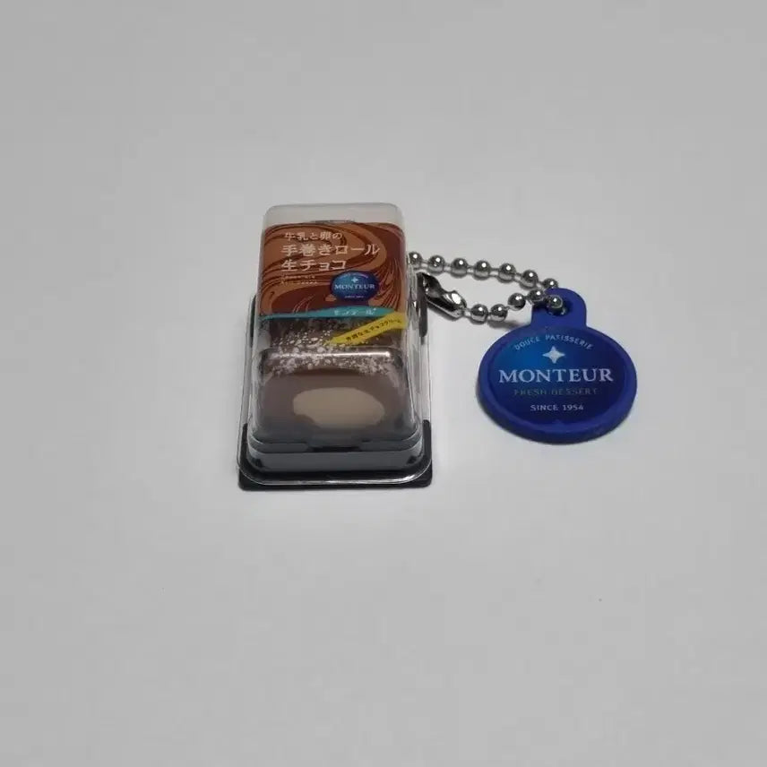 [BUNJANG] Monter Choco Roll Cake Gacha Keychain / 몬테르 초코 롤케이크 가챠