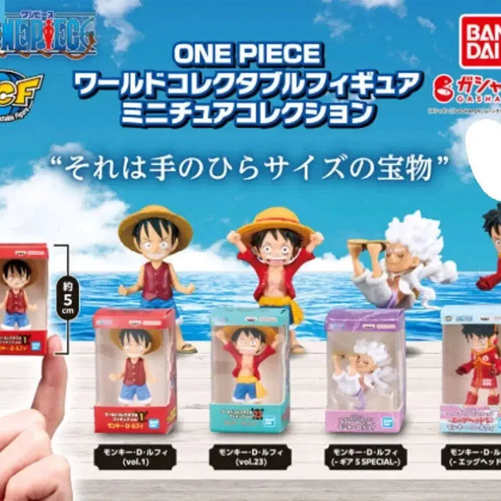 [BUNJANG] One Piece Gacha Capsule (Sealed) / 원피스 가챠 6000(미개봉 캡슐)