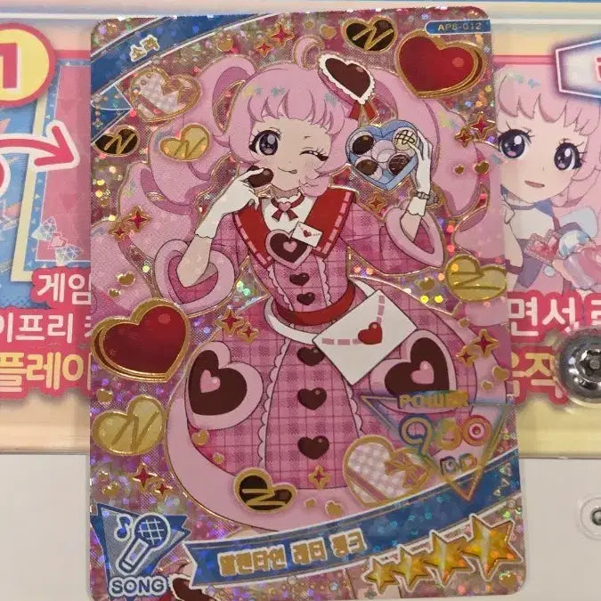[BUNJANG] I-FREE 6th Series Sora Valentine Letter Pink 4 Star / [아이프리](판매&amp;교환) 6탄 소라 4성 발랜타인 래터 핑크