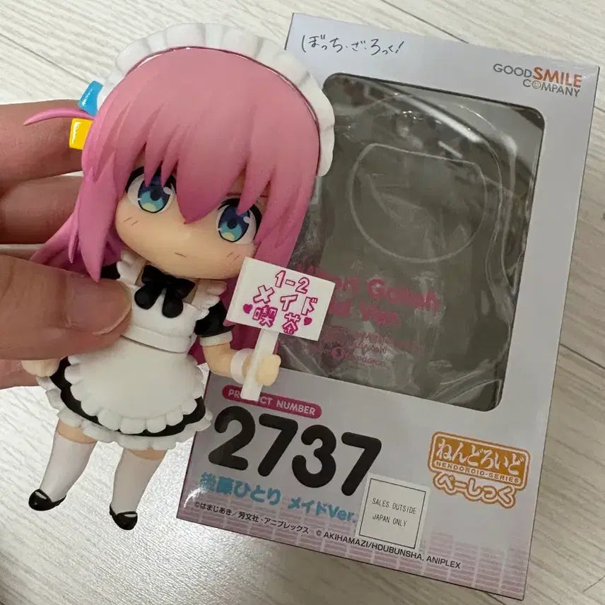 [BUNJANG] Kagami Rin Nendoroid w/ Bonus / 봇치 히토리 베이직 넨도로이드 특전O