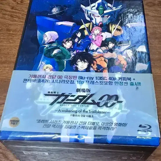 [BUNJANG] Mobile Suit Gundam 00 The Movie Limited Edition Blu-ray Box / 기동전사 건담 더블오 극장판 한정판 블루레이 박스