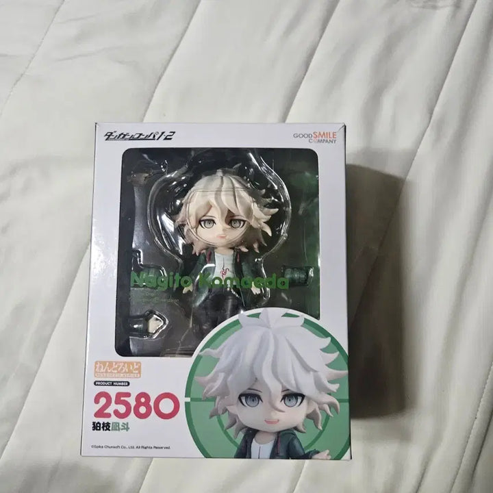 [BUNJANG] Super Danganronpa Nagito Komaeda Nendoroid Exclusive Stand / 슈퍼 단간론파 코마에다 나기토 넨도로이드 특전 발판