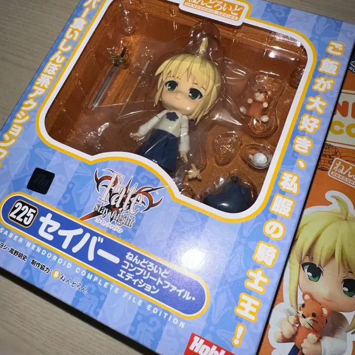[BUNJANG] Good Smile Company Nendoroid 225 Saber Complete File Edition Fate/stay night Figure / 넨도로이드 225 세이버 컴플리트 파일 에디션 페이트 스테이 나이트