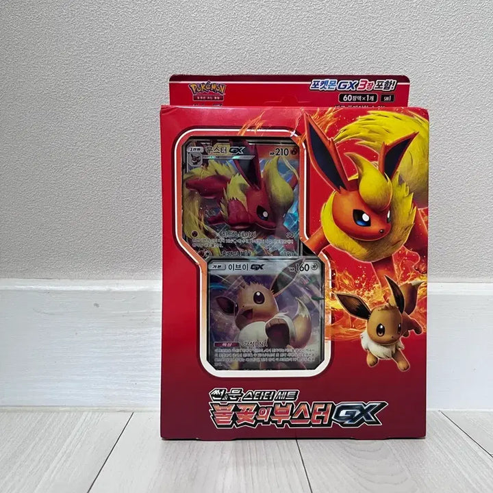 [BUNJANG] 2018 Pokemon Eevee Starter Set GX / 2018 포켓몬스터 이브이 스타터 세트 GX