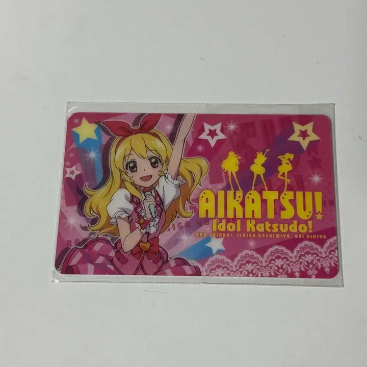 [BUNJANG] Aikatsu! Ichigo Hoshimiya 1st Generation Fan Pass / 아이카츠 라임 이치고 1기 팬증 미개봉 아이엠스타