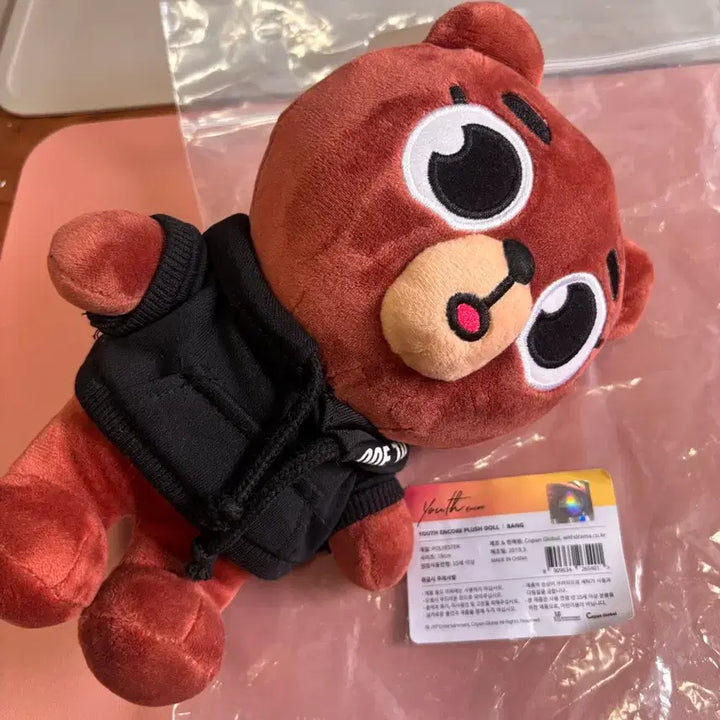 [BUNJANG] Day6 Youth Concert Denimals Big Plush Doll (Bang) / 데이식스 유스콘 엠디 데니멀즈 방 큰인형 팔아요