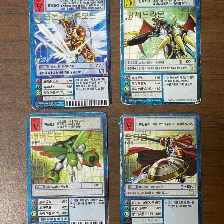 [BUNJANG] Digimon Card Bundle Set / 디지몬 카드 일괄 판매