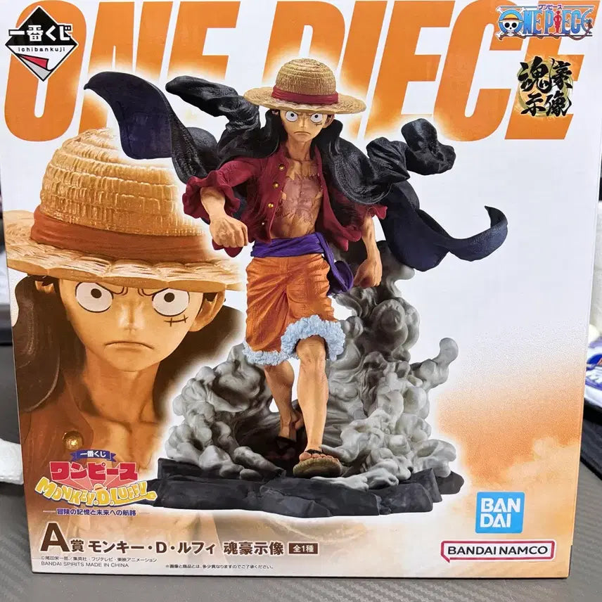 [BUNJANG] One Piece Monkey D. Luffy Adventure Memory and Voyage to the Future Ichiban Sho A Prize / 원피스 몽키D루피 모험의 기억과 미래로의 항로 제일복권 A상