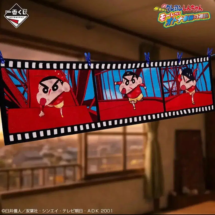 [BUNJANG] Crayon Shin-chan Ichiban Kuji Prize C Big Towel / 현물 짱구 제일복권 C상 빅타올