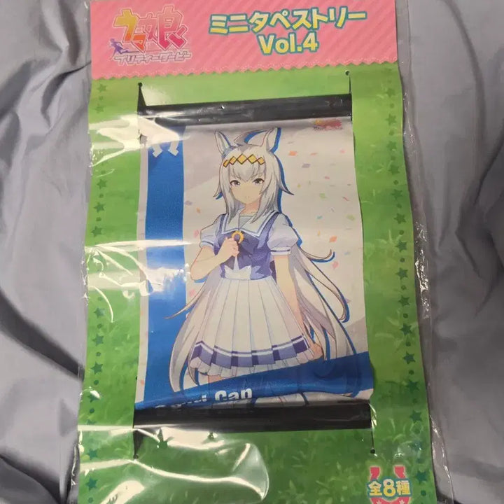 [BUNJANG] Uma Musume Mini Tapestry Vol. 4 Oguri Cap / 우마무스메 미니 태피스트리 Vol.4 오구리캡