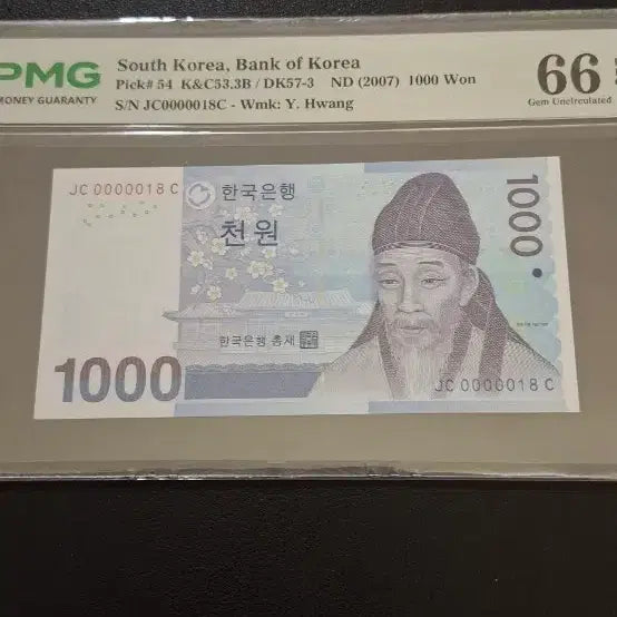 [BUNJANG] 1000 Won Banknote 3rd Series Rare Serial Number 0000018 PMG 66 EPQ / 3차천원 빠른번호 0000018번