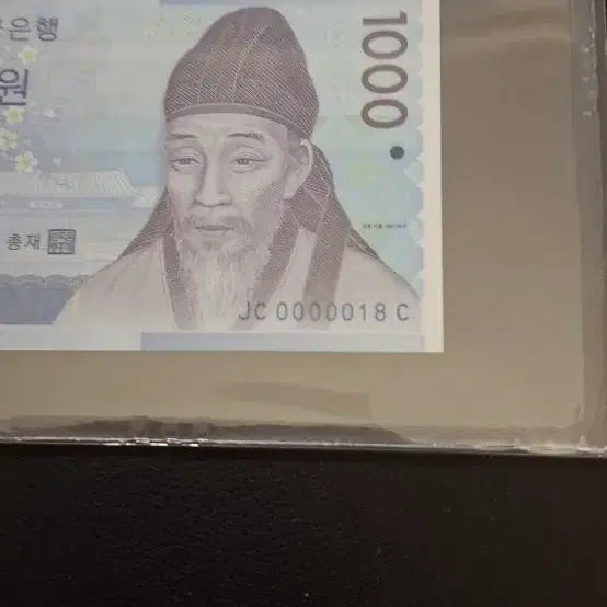 [BUNJANG] 1000 Won Banknote 3rd Series Rare Serial Number 0000018 PMG 66 EPQ / 3차천원 빠른번호 0000018번