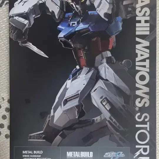 [BUNJANG] Metal Build Strike Gundam Heliopolis Model Kit / 메탈빌드 스트라이크 건담 헬리오폴리스 택포로팝니다