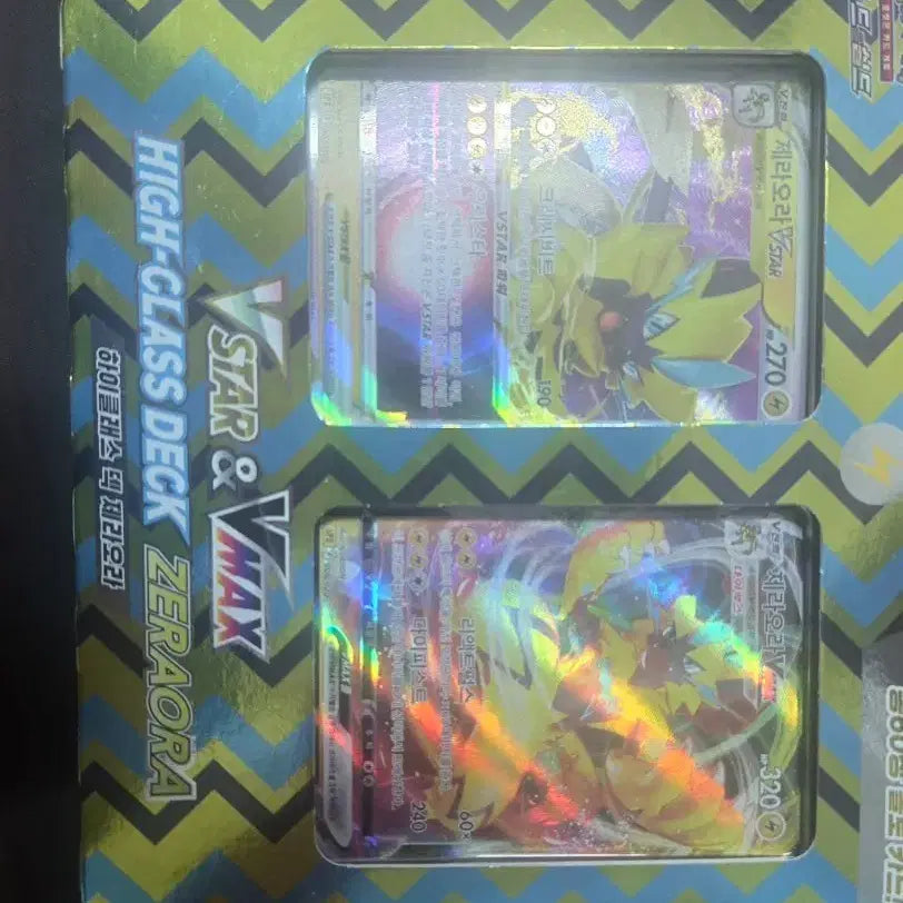 [BUNJANG] High Class Deck Zeraora VSTAR Card / 하이클래스 덱 제라오라 VSTAR 카드