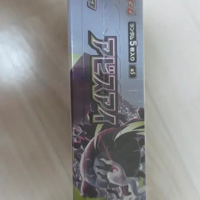 [BUNJANG] Pokemon Card Game Abyss Eye Booster Box / [포켓몬카드] 어비스아이 박스 일판