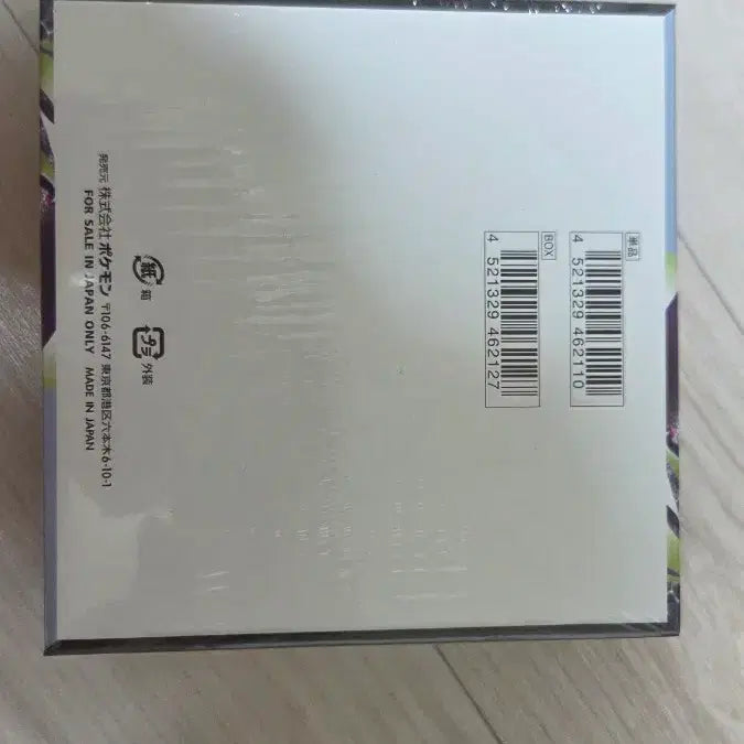 [BUNJANG] Pokemon Card Game Abyss Eye Booster Box / [포켓몬카드] 어비스아이 박스 일판