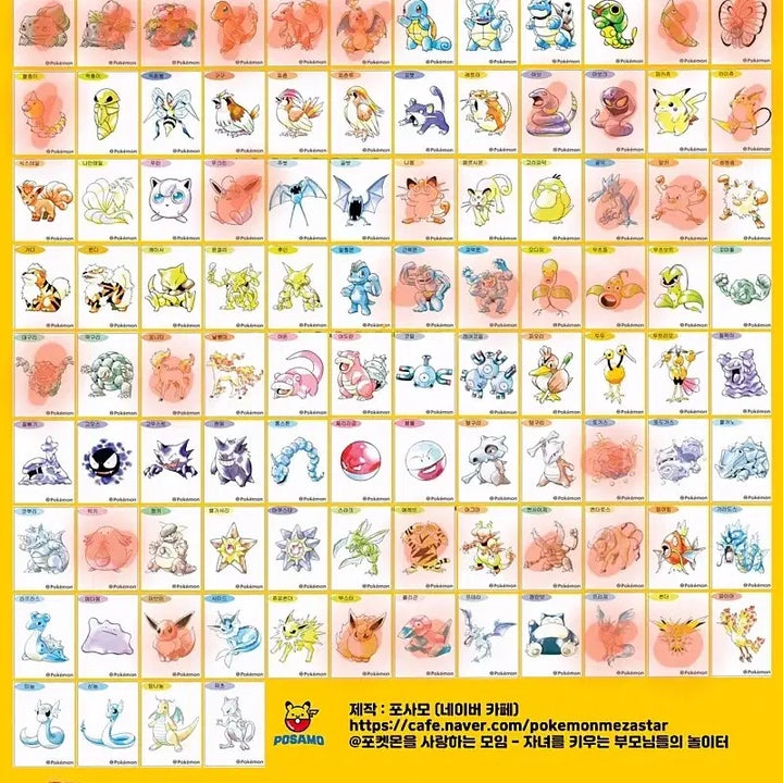 [BUNJANG] Pokemon 30th Anniversary Artworks Special Stickers 32 Types Bundle Set / 포켓몬 30주년 아트웍 스페셜 띠부씰 75종 팝니다