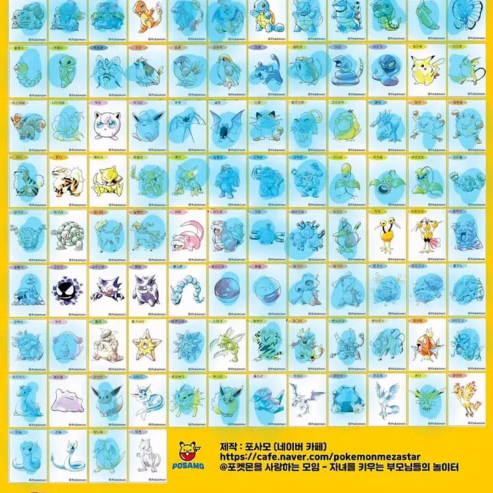 [BUNJANG] Pokemon 30th Anniversary Artworks Special Stickers 32 Types Bundle Set / 포켓몬 30주년 아트웍 스페셜 띠부씰 75종 팝니다