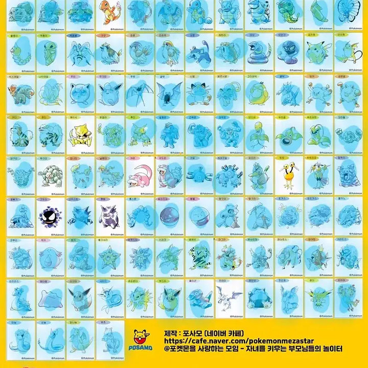 [BUNJANG] Pokemon 30th Anniversary Artworks Special Stickers 32 Types Bundle Set / 포켓몬 30주년 아트웍 스페셜 띠부씰 92종 팝니다