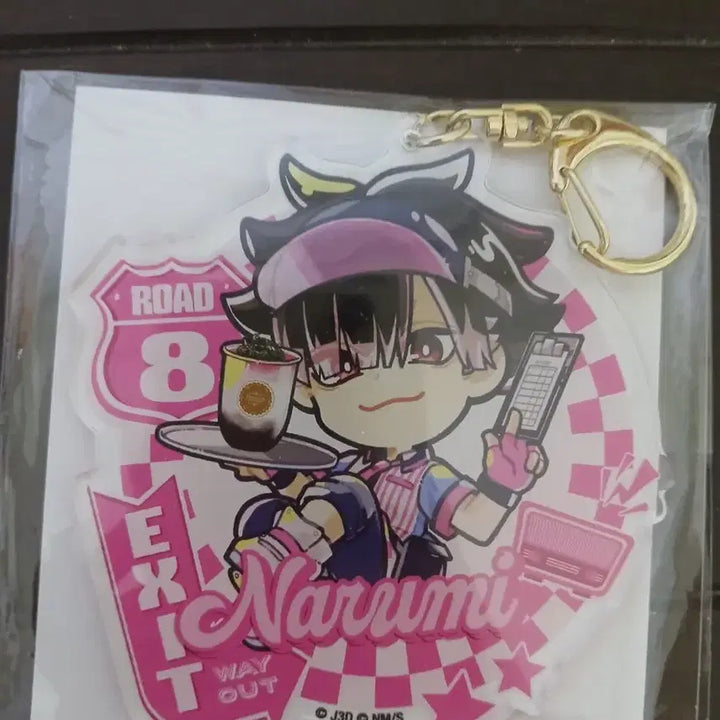 [BUNJANG] Narumi Favoteria Keychain / (급전) 나루미 파보테리아 키링