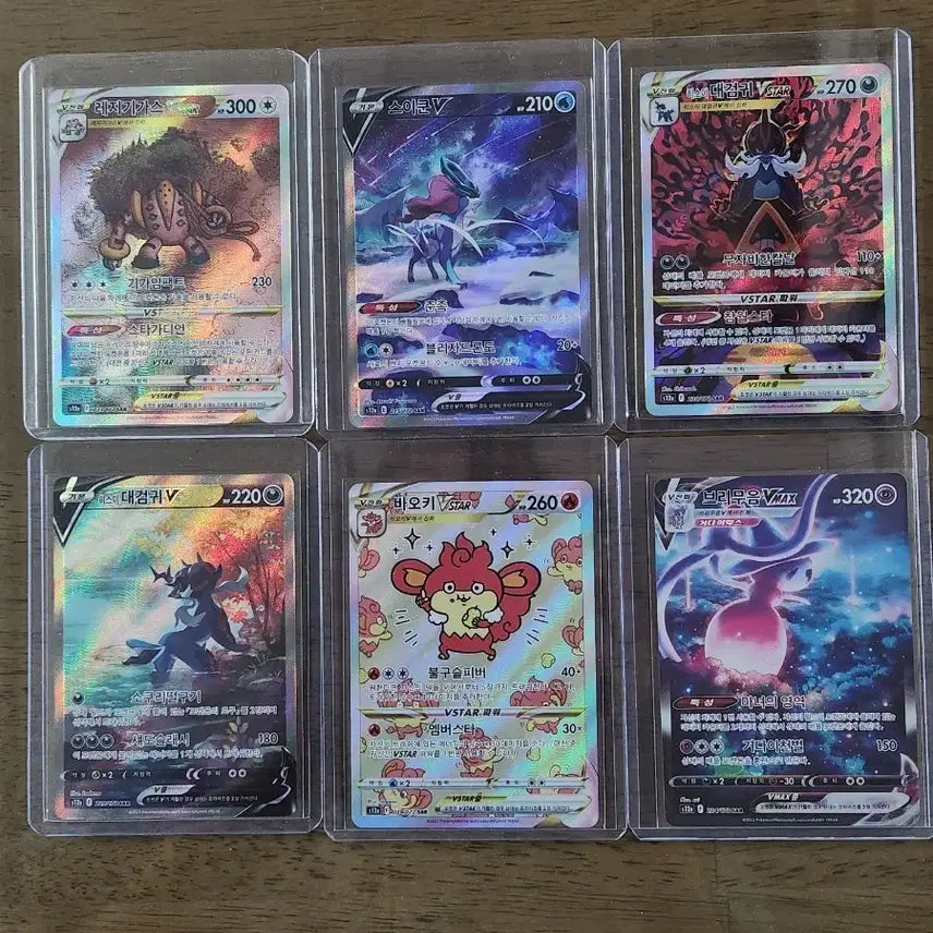 [BUNJANG] Pokemon Card VSTAR Universe SAR / 포켓몬카드 v스타유니버스 sar