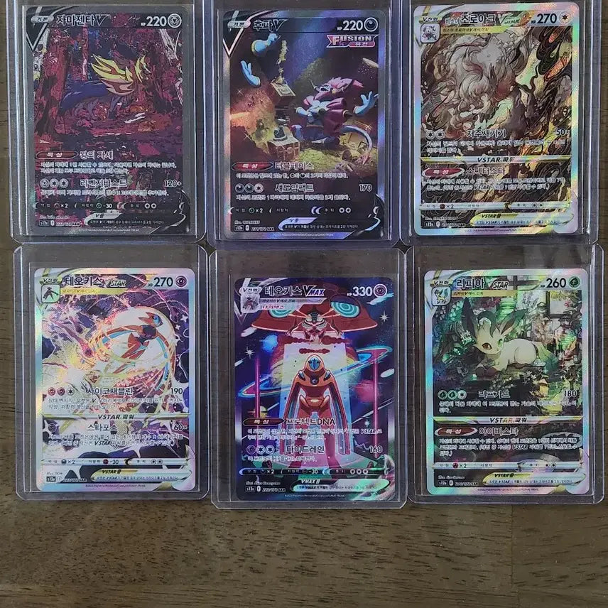 [BUNJANG] Pokemon Card VSTAR Universe SAR / 포켓몬카드 v스타유니버스 sar