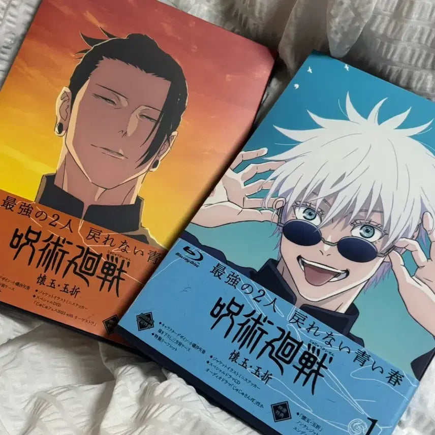 [BUNJANG] Jujutsu Kaisen Hidden Inventory/Premature Death Blu-ray Gojo Satoru &amp; Geto Suguru Photocard Set / 주술회전 회옥옥절 블루레이 고죠 게토 포토카드 포카