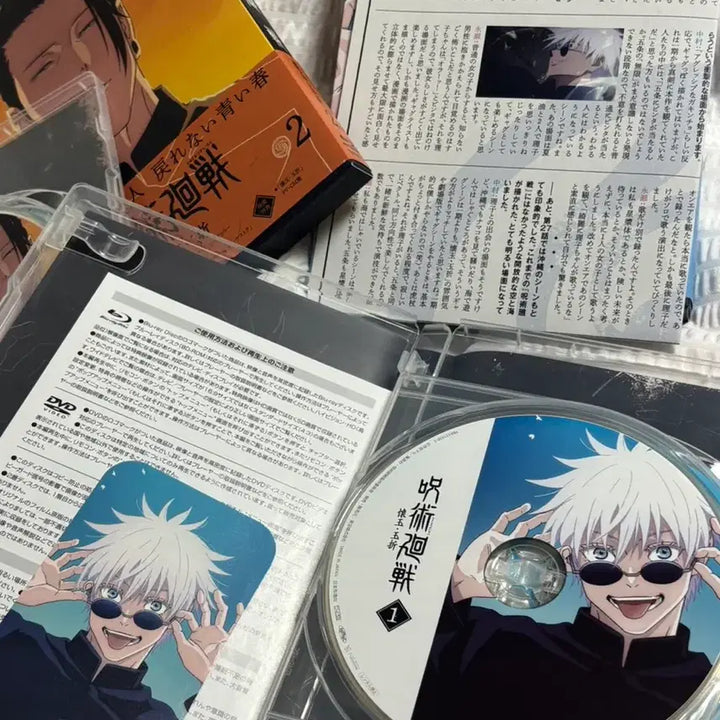 [BUNJANG] Jujutsu Kaisen Hidden Inventory/Premature Death Blu-ray Gojo Satoru &amp; Geto Suguru Photocard Set / 주술회전 회옥옥절 블루레이 고죠 게토 포토카드 포카