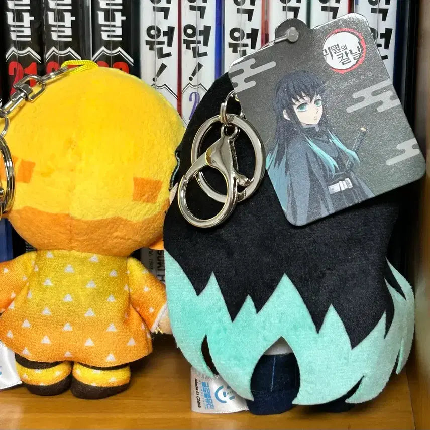 [BUNJANG] Demon Slayer Zenitsu Muichiro Plush Set / 귀멸의칼날 젠이츠 무이치로 누이