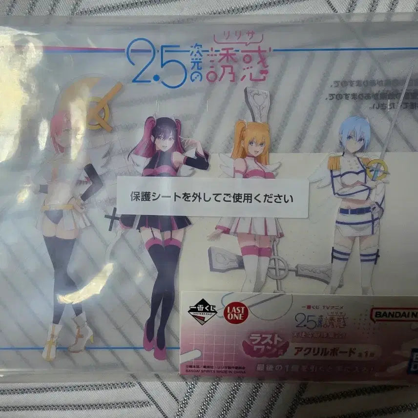 [BUNJANG] 2.5 Dimensional Temptation Ichiban Kuji Angel Fairies Last One Award Acrylic Board (Sealed) / 2.5차원의 유혹 제일복권 천사공정대 라스트원상 아크릴보드(미개봉)