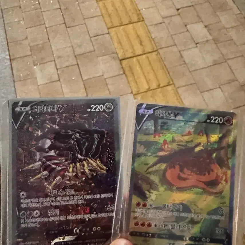 [BUNJANG] Pokemon Card Giratina Charizard Bundle Set / (급처)포켓몬카드 기라티나 리자몽 일괄
