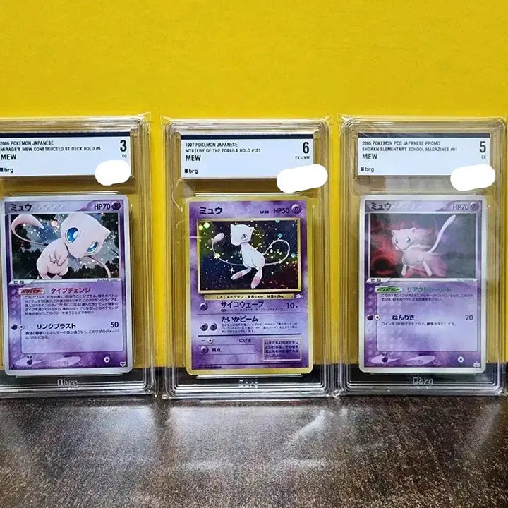 [BUNJANG] Mew Pokemon Cards - Vintage Base Set Bundle / 포켓몬 카드 뮤 옛날 베이스 카드 일괄 판매