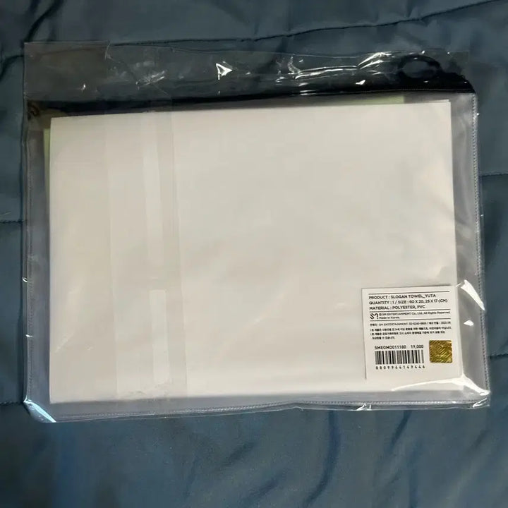 [BUNJANG] NCT NCT NATION 2023 Yuta Slogan (Sealed) / NCT NATION 2023 nct127 유타 슬로건 원가이하 판매