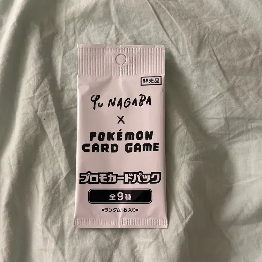 [BUNJANG] Yunagaba x Pokémon Card Game Collaboration Promo Pack (Sealed) / !!! 유나가바 포켓몬 카드 [미개봉 팩]