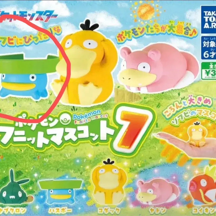 [BUNJANG] Pokemon Lotad Sealed Gacha Figure / 포켓몬 가챠 연꽃몬 미개봉