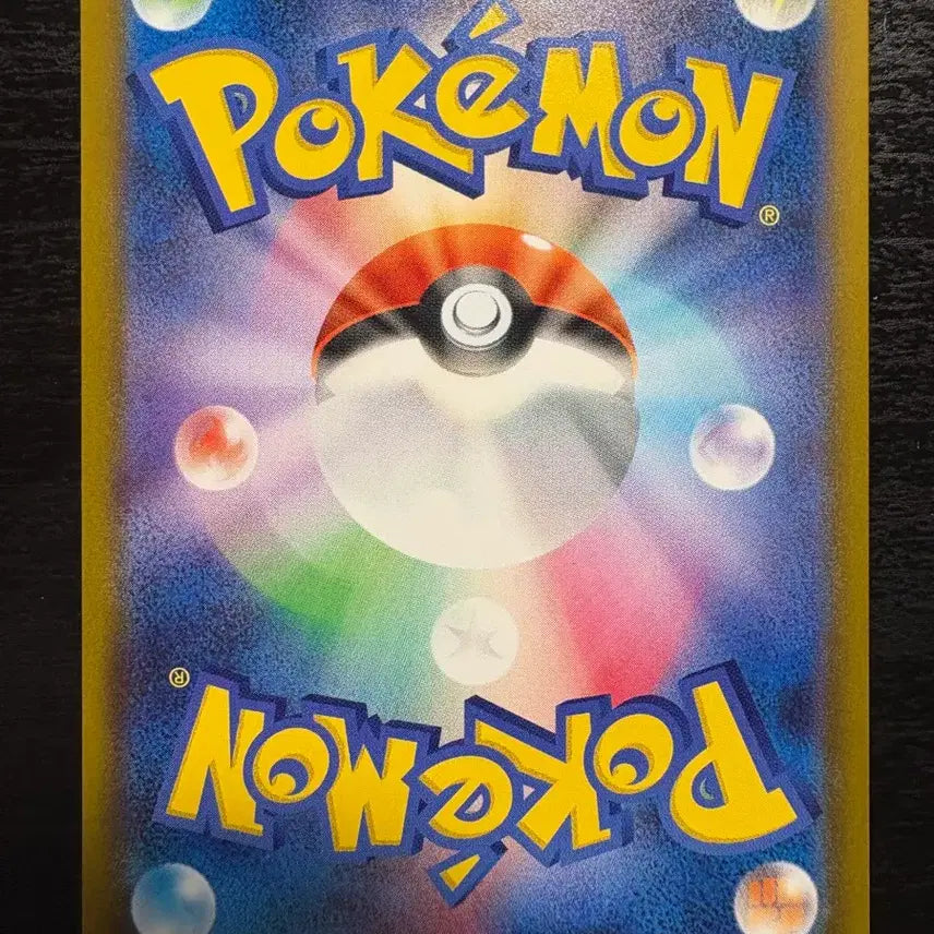 [BUNJANG] Moyamo Jiribari SAR Card / (일판) 모야모의 찌리배리 sar
