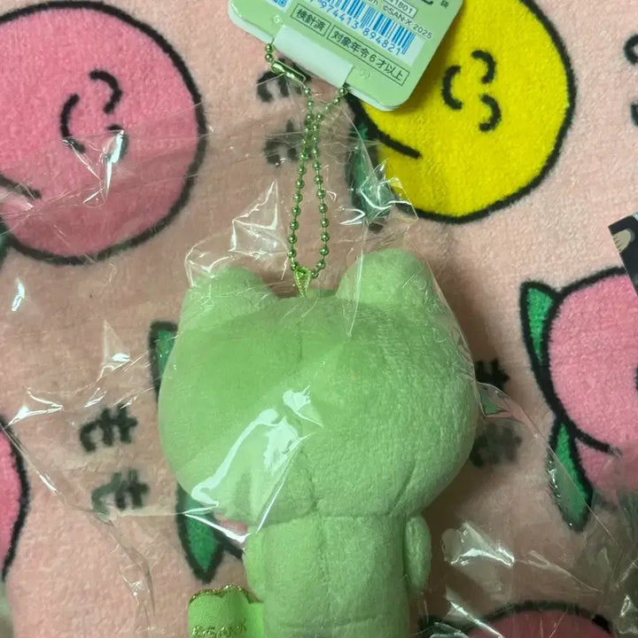 [BUNJANG] San-X Kerori Inhyeong Keyring (Sealed) / 미개봉 새상품) 산엑스 케로리 인형 키링