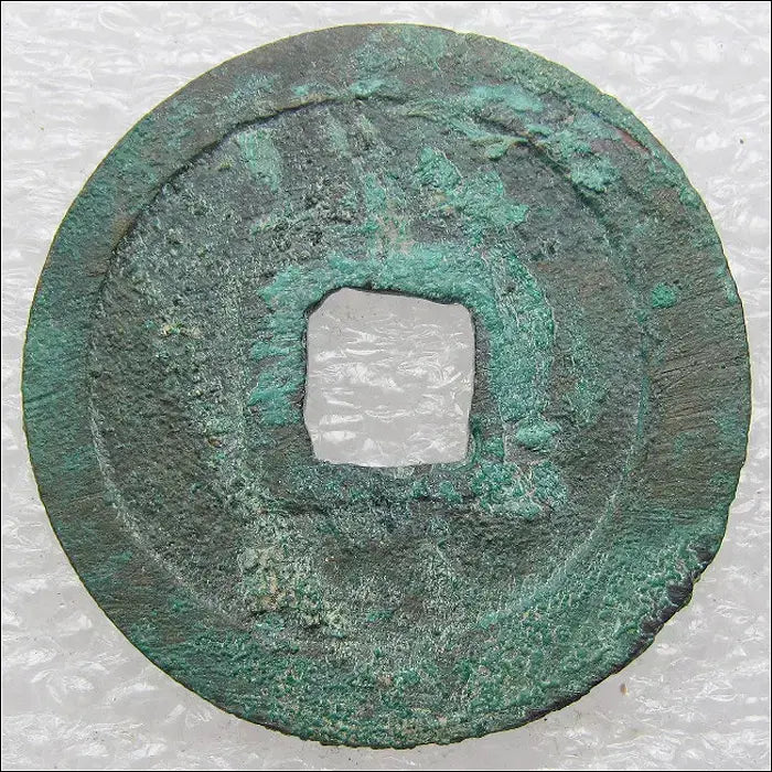 [BUNJANG] Joseon Tongbo Coin (1423) / 조선 세종 5년(1423) 조선통보 엽전 (336) [동전]