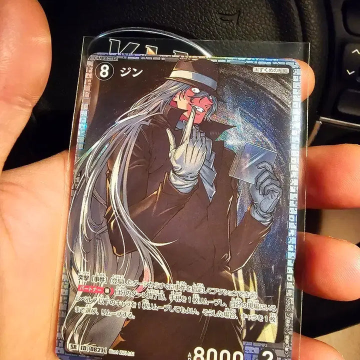 [BUNJANG] Detective Conan TCG Card Set 7 Shinichi Kudo SR Card / 명탐정코난 TCG 카드 7탄 진 SR 카드