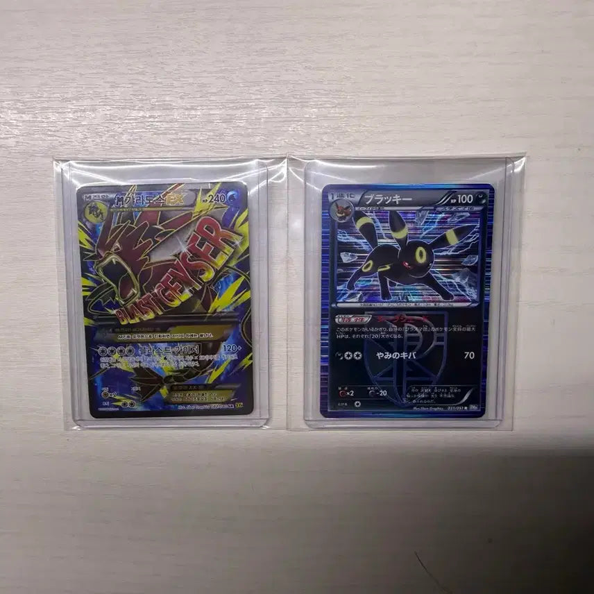 [BUNJANG] Pokemon Card Bundle Set - Charizard GX &amp; Umbreon GX / 포켓몬카드 일괄