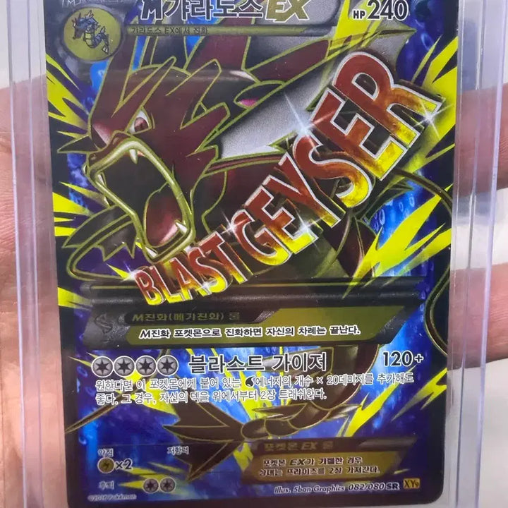 [BUNJANG] Pokemon Card Bundle Set - Charizard GX &amp; Umbreon GX / 포켓몬카드 일괄
