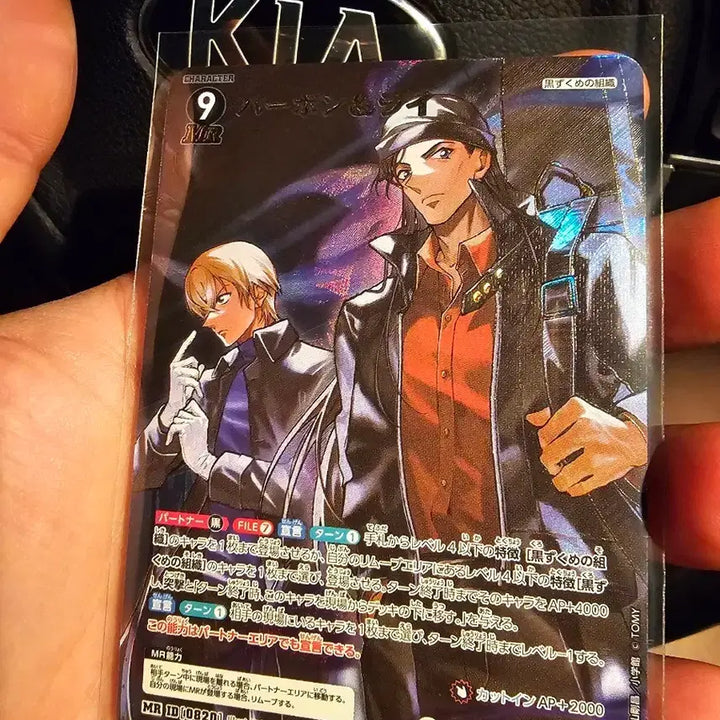 [BUNJANG] Detective Conan TCG Amuro &amp; Akai MR Card / 명탐정코난 TCG 카드 아무로 &amp; 아카이 MR 카드