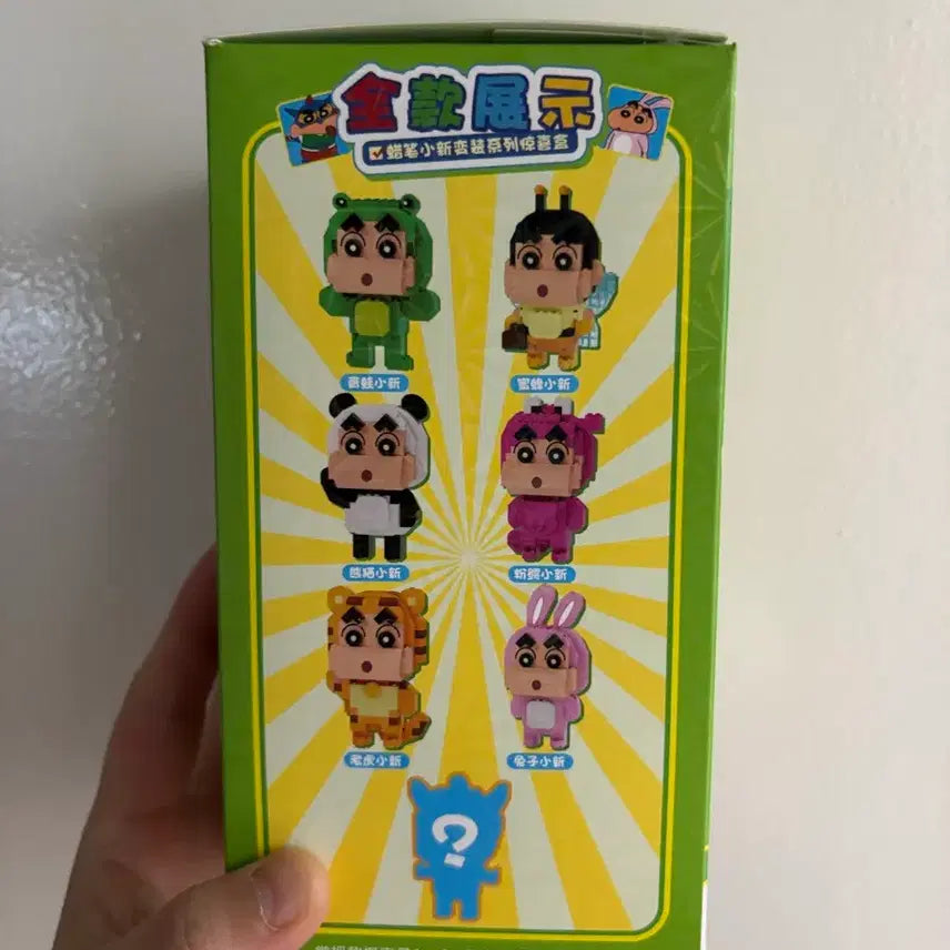 [BUNJANG] Crayon Shin-chan Crayon Shin-chan Lego Building Set / 크레용신짱 짱구 레고