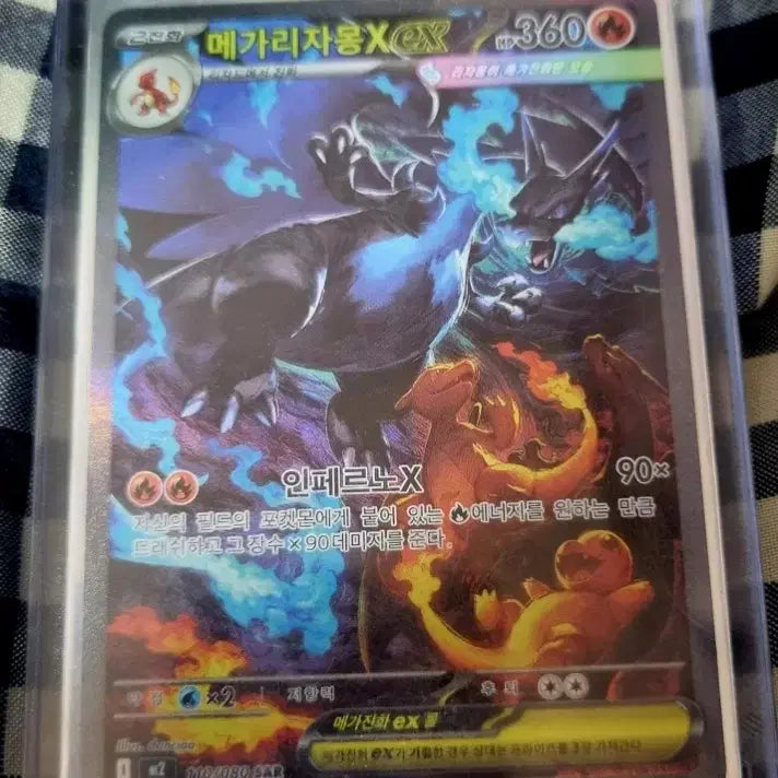 [BUNJANG] Mega Charizard X EX SAR Graded Card / 메가리자몽X EX sar s급 판매