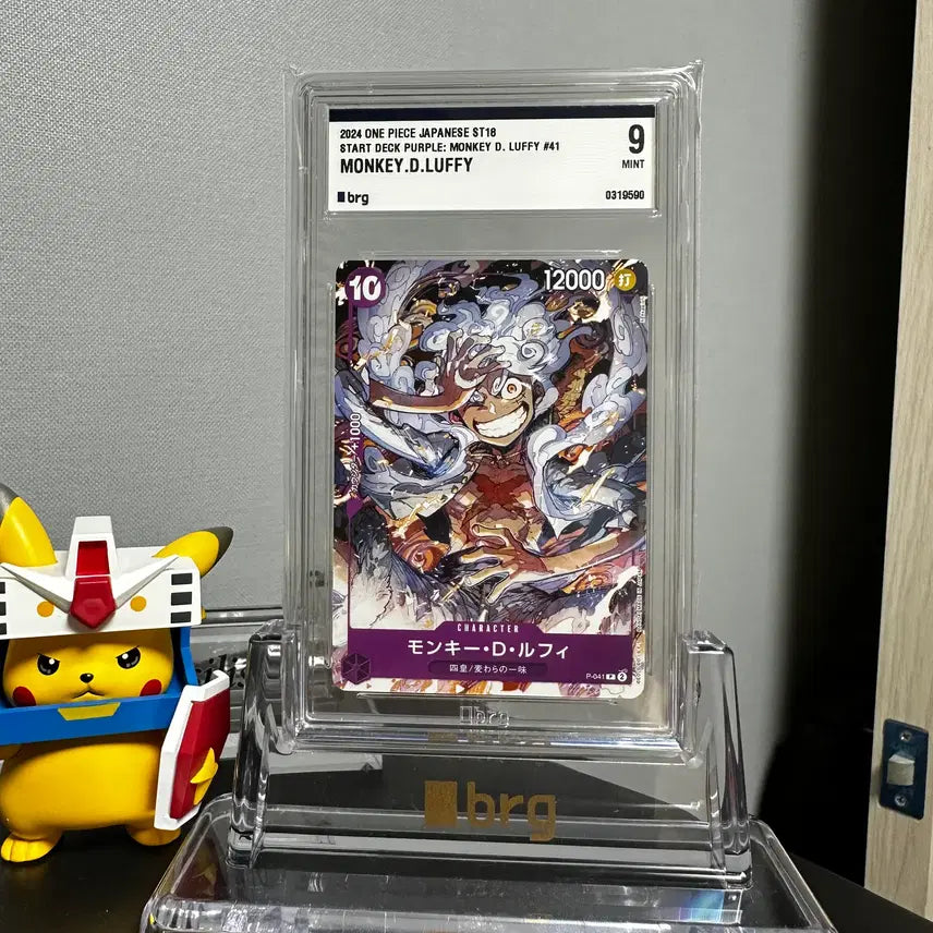 [BUNJANG] Nika Luffy BRG Graded Card / 니카 루피 BRG 9 판매 합니다