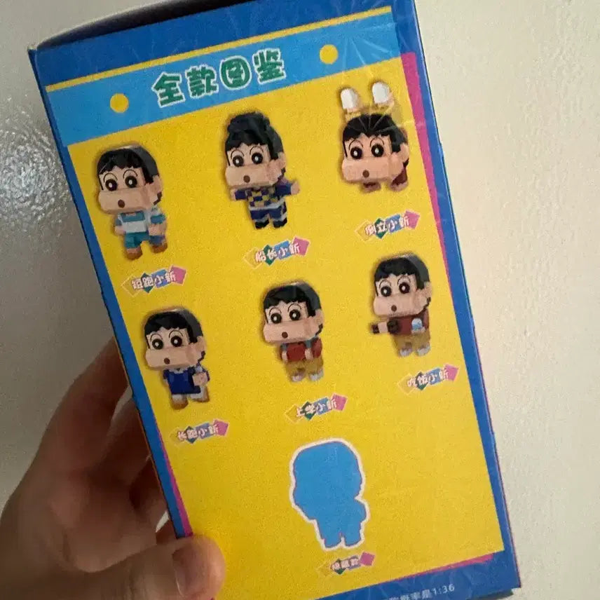 [BUNJANG] Crayon Shin-chan Shin-chan LEGO Building Blocks / 짱구는 못말려 짱구 레고