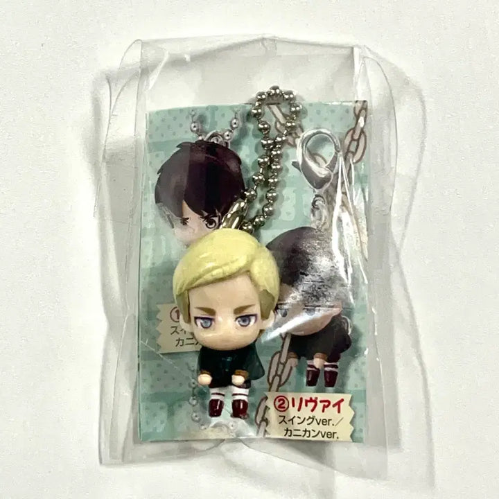 [BUNJANG] Attack on Titan Erwin Keychain Figure / 진격의 거인 진격거 대롱 가챠 피규어 키링 엘빈