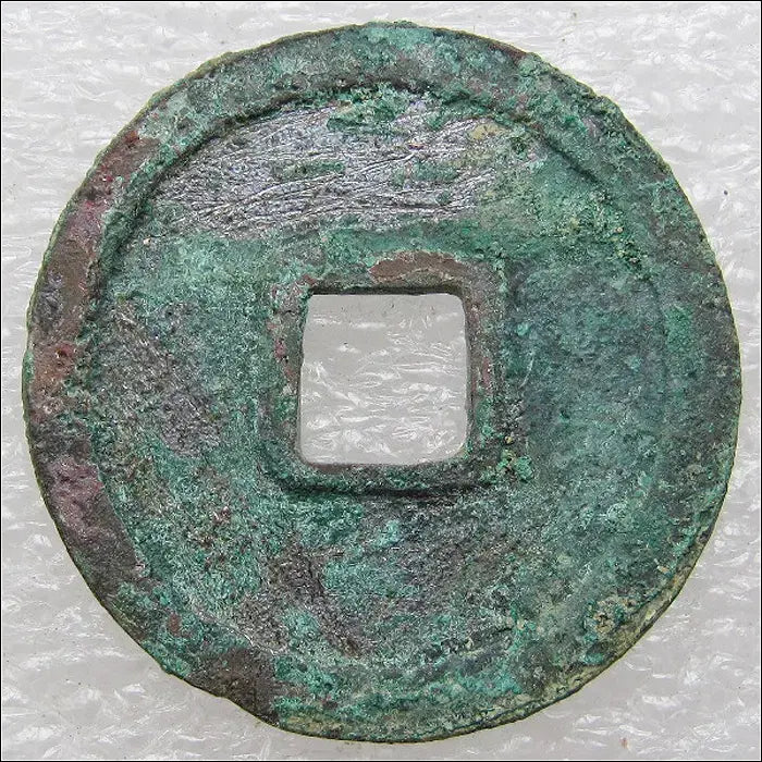 [BUNJANG] Joseon Dynasty Joseon Tongbo Coin (1423) / 조선 세종 5년(1423) 조선통보 엽전 (340) [동전]
