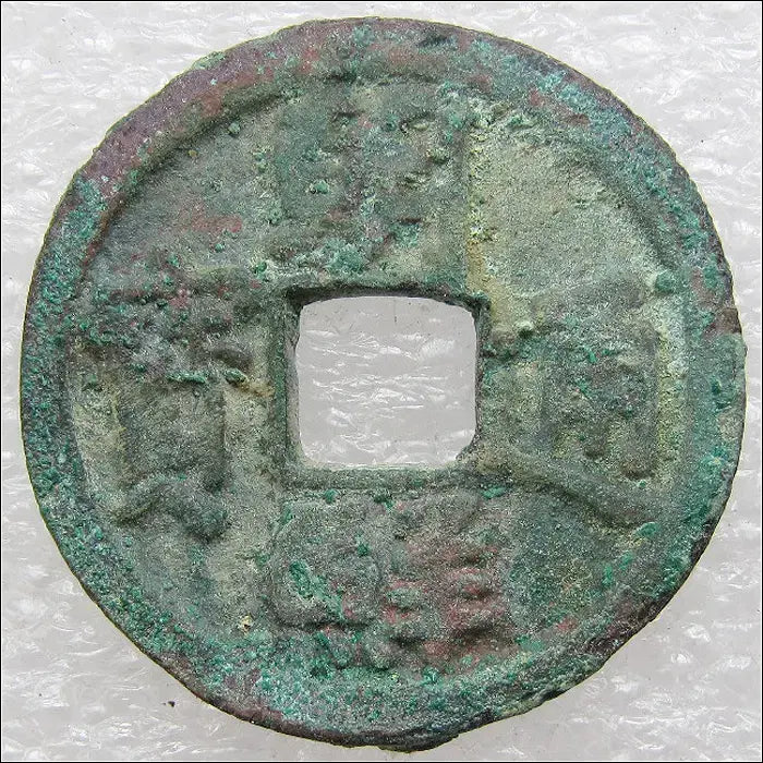 [BUNJANG] Joseon Tongbo Coin (1423) / 조선 세종 5년(1423) 조선통보 엽전 (342) [동전]